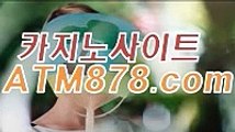 정선카지노후기▷▷STK424。COM◁◁카지노안전사이트안내