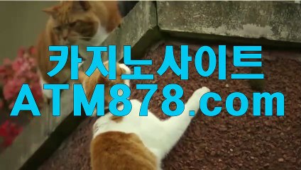 スxo카지노 ≤TTS332닷com≥