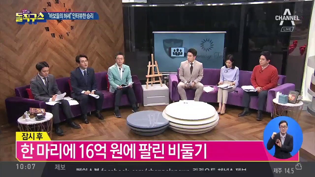 “성매매 알선 억울” 인터뷰 나선 승리