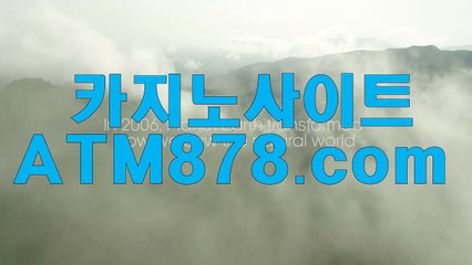ニ 검증된놀이터 온라인바카라하는곳주소≪≪ＭＳＴ２７２，COM≫≫바카라사이트 있다. 하지만 김광