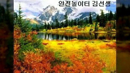 사다리사이트성인안전놀이터㎒【TEACHER-KIM。C○M】㎒7msports사커라인㎒토토추천사이트【TEACHER-KIM。C○M】㎵ 【카카오톡:MCU007】 실시간배당흐름㏛