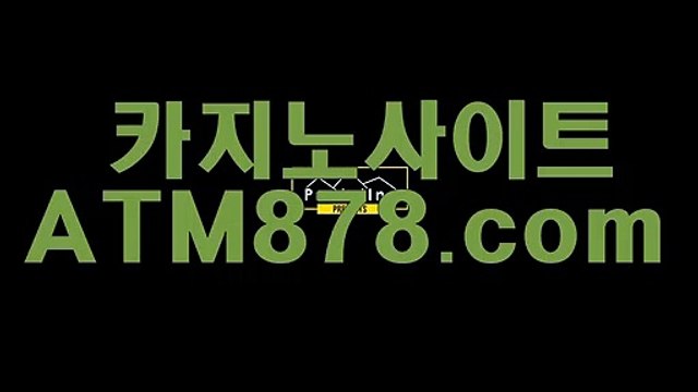 더킹카지노《《ＳＴＫ４２４.ＣＯＭ》》인터넷바카라 더킹카지노《《ＳＴＫ４２４.ＣＯＭ》》인터넷바카라