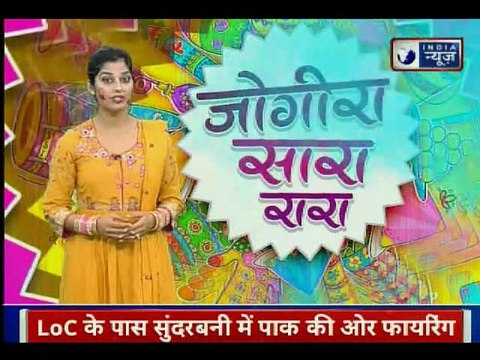 Happy Holi 2019; Poetry Conference; हास्य कवि सम्मलेन जोगीरा सारा रारा होली स्पेशल