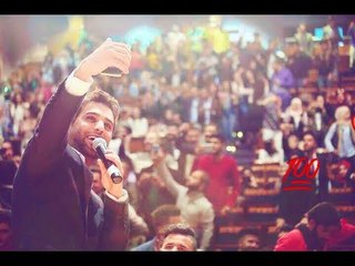 حبيبي ياعراق- كلنا العراق- بغداد جنة- منصورة - محمد الفارس (حفلة اشتاقيت ) mohammed alfares