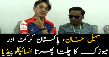 Sohail Khan, the encyclopedia of Pakistan Music and Cricket