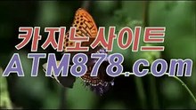 ヨ라이브카지노승률 ▷▷t t s 3 3 2.ＣＯＭ◁◁