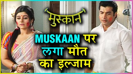 Muskaan Gets Into Trouble | Kajal's Dirty Trap | Muskaan