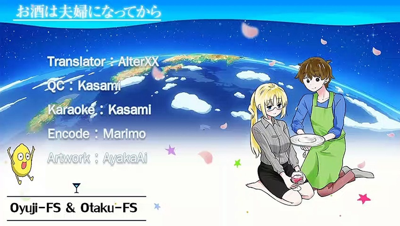 Osake wa Fuufu ni Natte kara ตอนที่ 6 ซับไทย