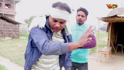 देखिए होली के दिन क्या कर बैठा ये आदमी | ऐसा इन्सान देखे नहीं होने आप | WP Bhojpuri  | Comedy Video | Dehati Comedy | MR bhojpuriya