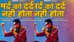Mard Ko Dard Nahi Hota Movie Review: Abhimanyu Dassani |Radhika Madan | Vasan Bala | FilmiBeat
