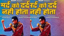 Mard Ko Dard Nahi Hota Movie Review: Abhimanyu Dassani |Radhika Madan | Vasan Bala | FilmiBeat