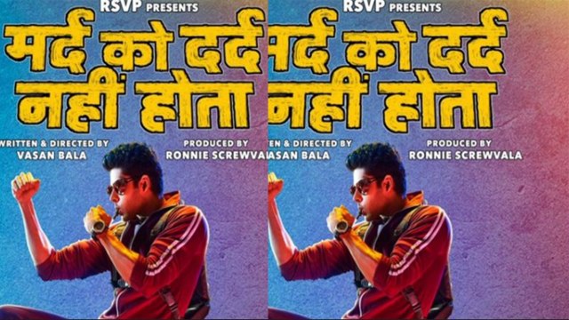 Mard Ko Dard Nahi Hota Movie Review: Abhimanyu Dassani |Radhika Madan | Vasan Bala | FilmiBeat