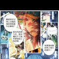 Soul Land 3 Chapter 80