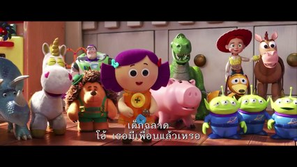 หนัง  ทอย สตอรี่ 4