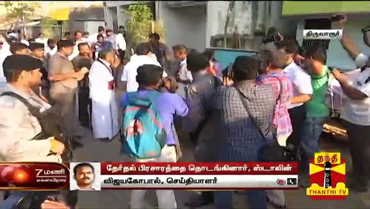 பிரசாரத்தை தொடங்கினார் திமுக தலைவர் ஸ்டாலின் | DMK | MK Stalin | Election Campaign