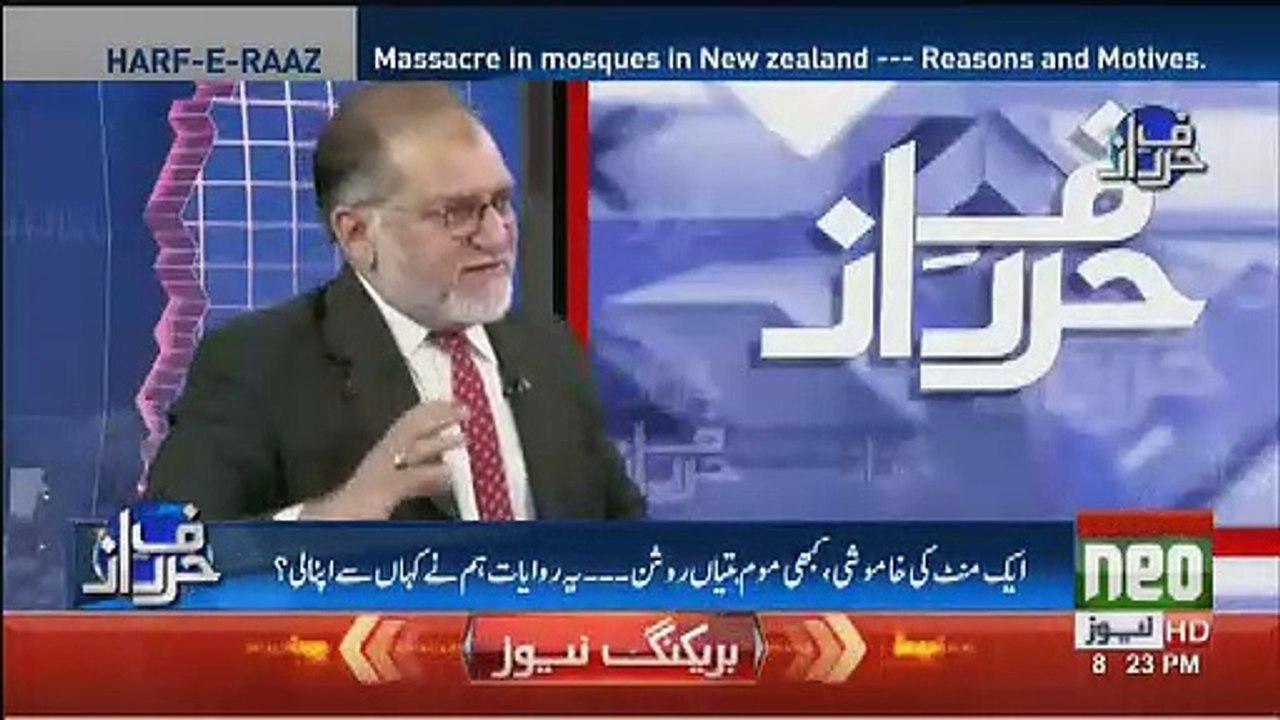 Jo Log Billions Of Dollars Kharch Karte Hain APko Terrorist Sabit Karne Ke Lie Wo Aima Baig Ke Dance Se.. Orya Maqbool Jaan
