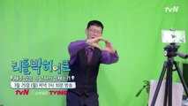 [예고]재주 많은 유튜버 새내기의 정체는?!