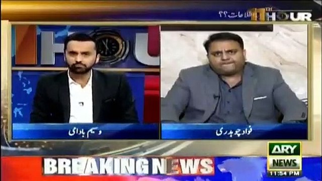 عافیہ صدیقی کی رہائی کے متعلق صرف سوشل میڈیا پر ہی سُنا ہے حکومتی سطح پر ایسی کوئی بھی پیش رفت نہیں ہوئی -