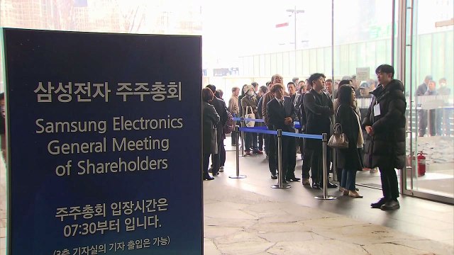 삼성전자 액면분할 후 첫 주총...주주 곳곳 항의 / YTN