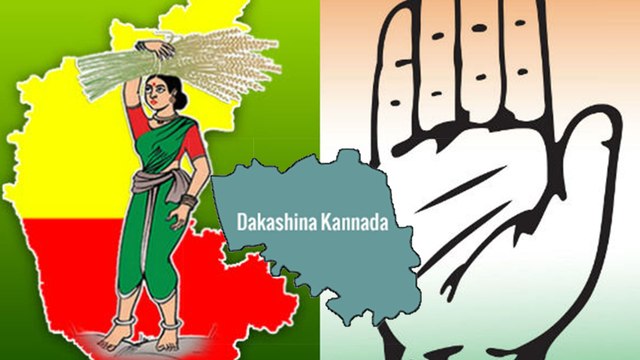 Lok Sabha Elections 2019 : ದಕ್ಷಿಣ ಕನ್ನಡದಲ್ಲಿ ಜೆಡಿಎಸ್ ಮೈತ್ರಿಯಿಂದ ಕಾಂಗ್ರೆಸ್ ಗೆ ಗೆಲುವು ಸಿಗುತ್ತಾ?