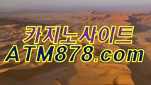 フ생방송카지노게임룰 ◆◆▶ＳＴＫ４２４. C O M◀◆◆