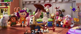 映画「トイ・ストーリー４」 - Toy Story 4