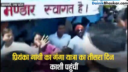 मोदी के नारे लगा रहे भाजपा कार्यकर्ताओं को कांग्रेसियों ने पीटा