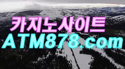 ほ온라인카지노주소 ▷STK424. CΟM◁