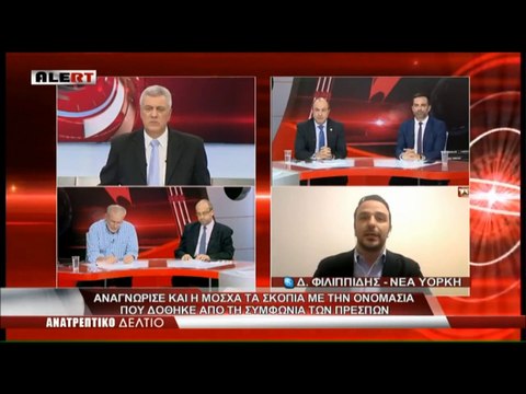 Σε αναβρασμό τα Δυτικά Βαλκάνια από τη διαμάχη ΗΠΑ & Ρωσίας