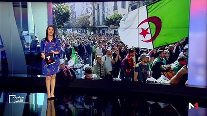 صباحيات الأخبار - 20/03/2019