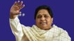 BSP chief Mayawati not to contest Lok Sabha election 2019 | Oneindia News