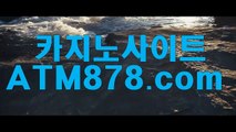 て 더킹카지노 드림바카라☆MST272.ＣＯＭ☆바카라게임사이트 