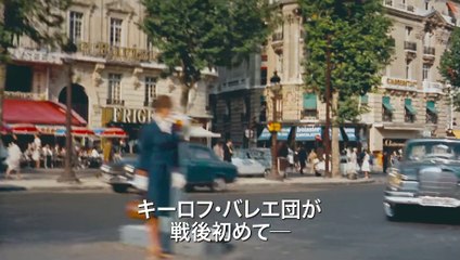 映画『ホワイト・クロウ　伝説のダンサー』