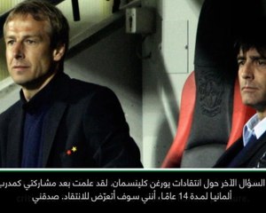 كرة قدم: تصفيات يورو 2020: أعرف كيف أتعامل مع الضغط - لوف عن انتقادات كلينسمان