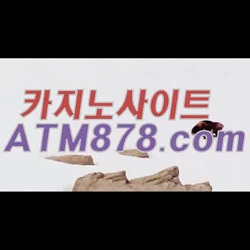 온라인인터넷카지노⊆⊆ＳＴＫ424、C O M⊇⊇크레이지슬롯 온라인인터넷카지노⊆⊆ＳＴＫ424、C O M⊇⊇크레이지슬롯