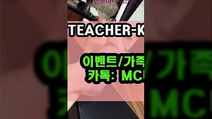 사다리사이트성인안전놀이터⇒【ＴＥＡＣＨＥＲ－ＫＩＭ．ＣＯＭ】⇒스포츠토토하는방법해외유료픽⇒안전놀이터주소【ＴＥＡＣＨＥＲ－ＫＩＭ．ＣＯＭ】▦ 『카카오톡:mcu○○7』 축구토토배당률좋은곳∨