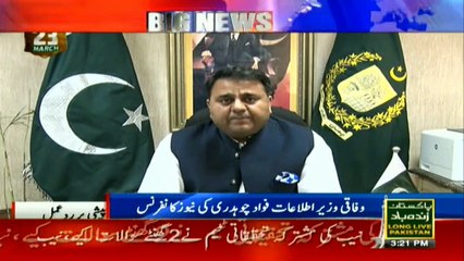 Info Minister Fawad Chaudhry addresses media