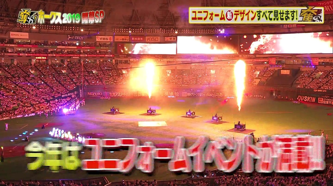 Record_20190320-193057