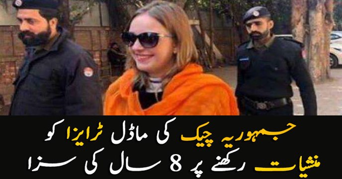 Heroin Smuggling Case: Czech Model Teresa Sentenced To Jail For 8 Years