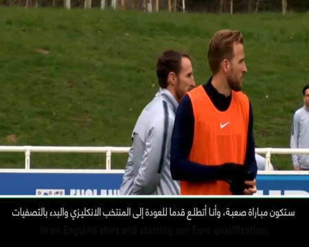 كرة قدم: دولي: آمل أن أتمكن من مساعدة يافعي المنتخب الانكليزي- هاري كاين