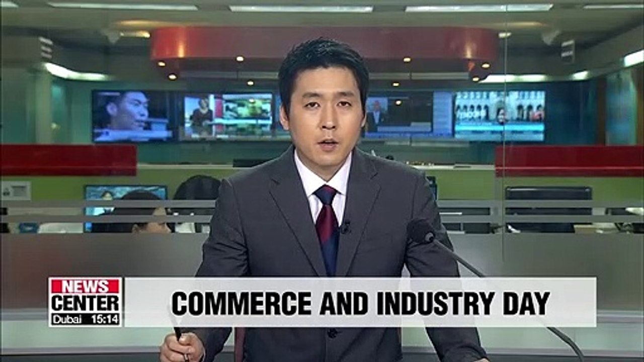 S. Korea celebrates its 46th 'Commerce and Industry Day' on Wednesday