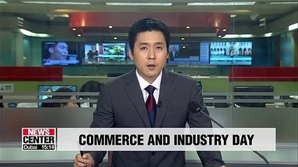 S. Korea celebrates its 46th 'Commerce and Industry Day' on Wednesday