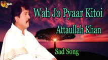 Wah Jo Pyaar Kitoi  Audio-Visual  Superhit  Attaullah Khan Esakhelvi