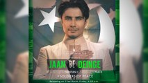 Jaan De Deinge | Ali Zafar | Teaser | Pakistan Day| 23rd March | Patriotic Song | Coming Soon