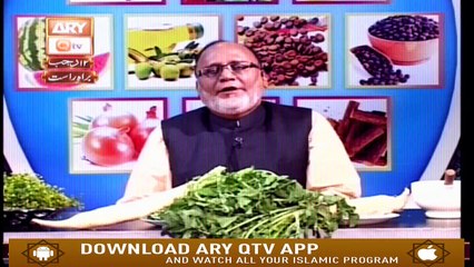 Hikmat Aur Sehat - 20th March 2019 - ARY Qtv