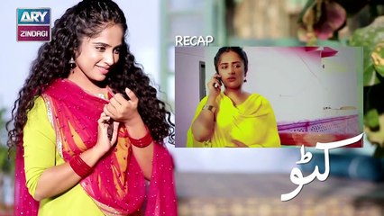 Katto Episode 45 & 46 - on ARY Zindagi in High Quality 20th March 2019