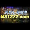 슬롯매니아⊆T T S 3 3 2。C0M⊇라이브카지노