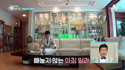 아들 바라기 '태진아' 아들 '이루'에게 애정 공세 뿜뿜♡