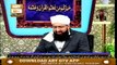 Quran Suniye Aur Sunaiye - 20th March 2019 - ARY Qtv