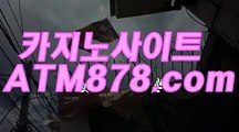 플레이텍슬롯⊆⊆ＳＴＫ424、C O M⊇⊇실시간바카라 플레이텍슬롯⊆⊆ＳＴＫ424、C O M⊇⊇실시간바카라